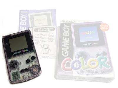 箱と説明書が透けてるゲームボーイの画像