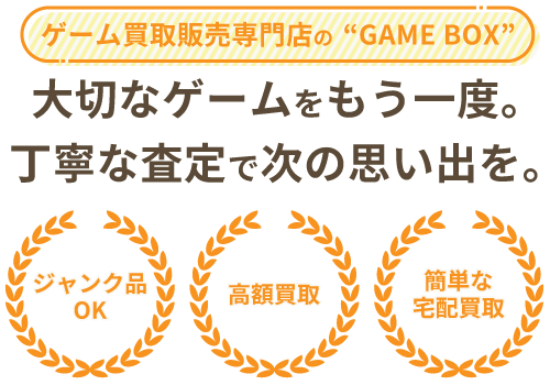 店舗メッセージ画像