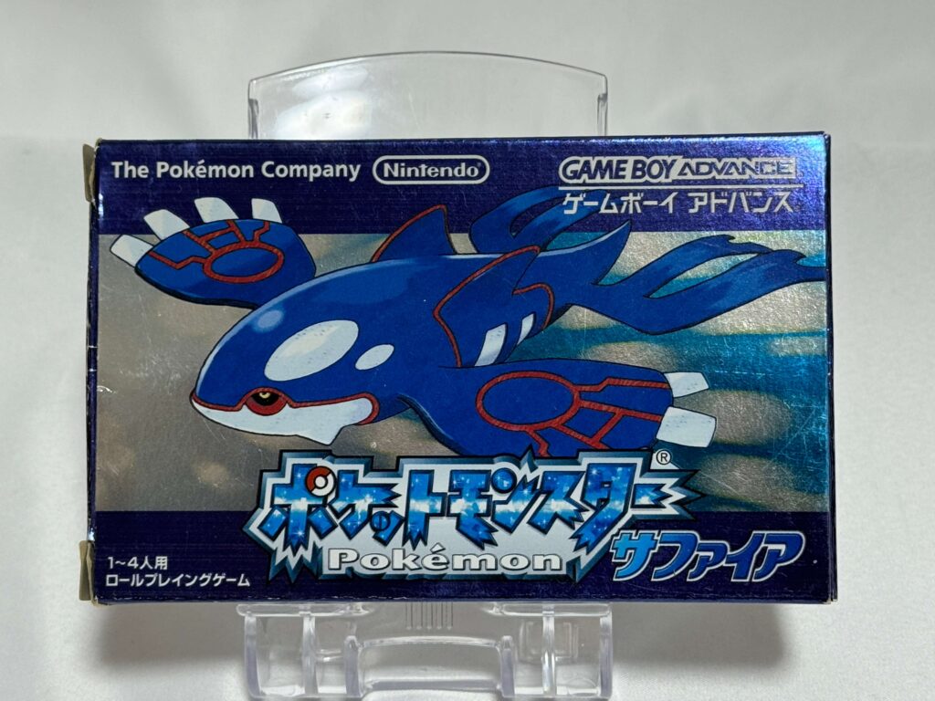 ポケットモンスター　サファイア