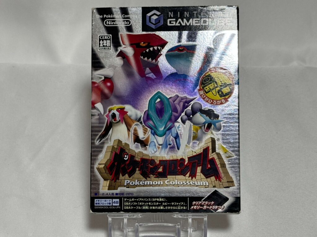 ポケモンコロシアム（ゲームキューブ用ソフト）