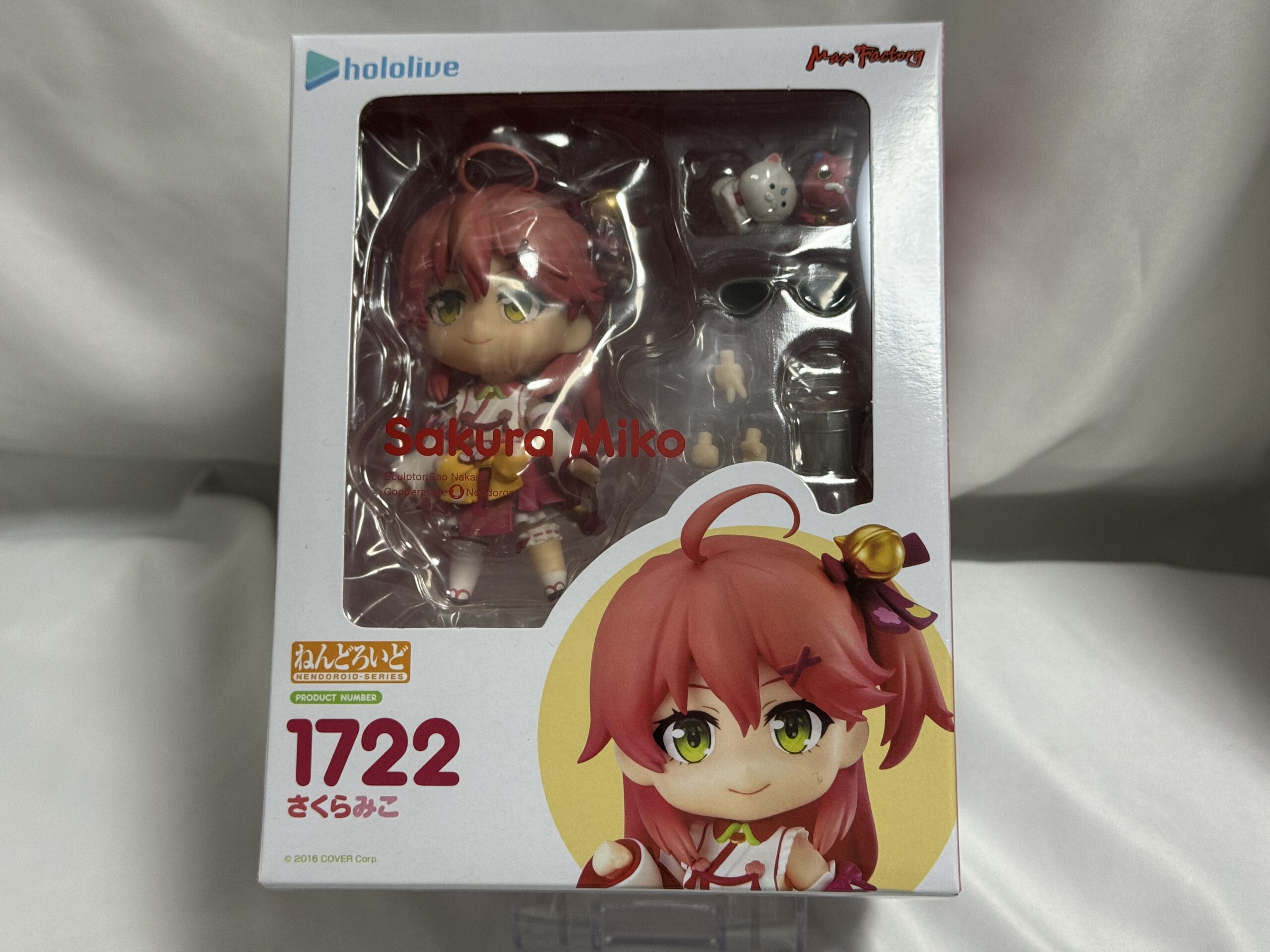 【フィギュア】ねんどろいど　さくらみこ　ホロライブ　1722