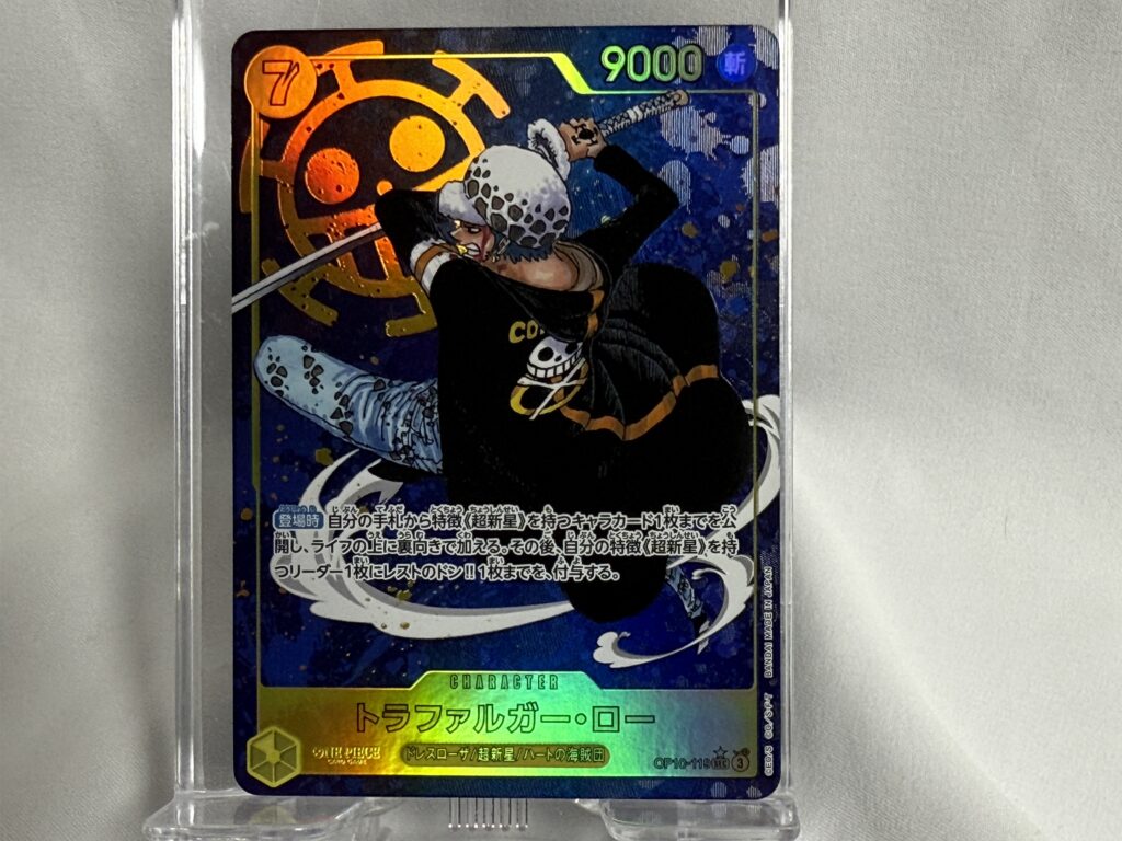 ワンピース　トラファルガー・ロー　王族の血統