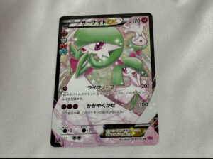 ポケモンカードゲーム　サーナイトEX RR CP3