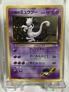 ポケモンカードゲーム　R団のミュウツー　旧裏　