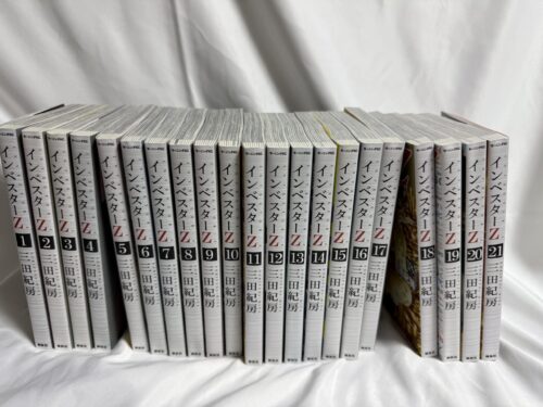 インベスターZ コミックセット　全21巻セット