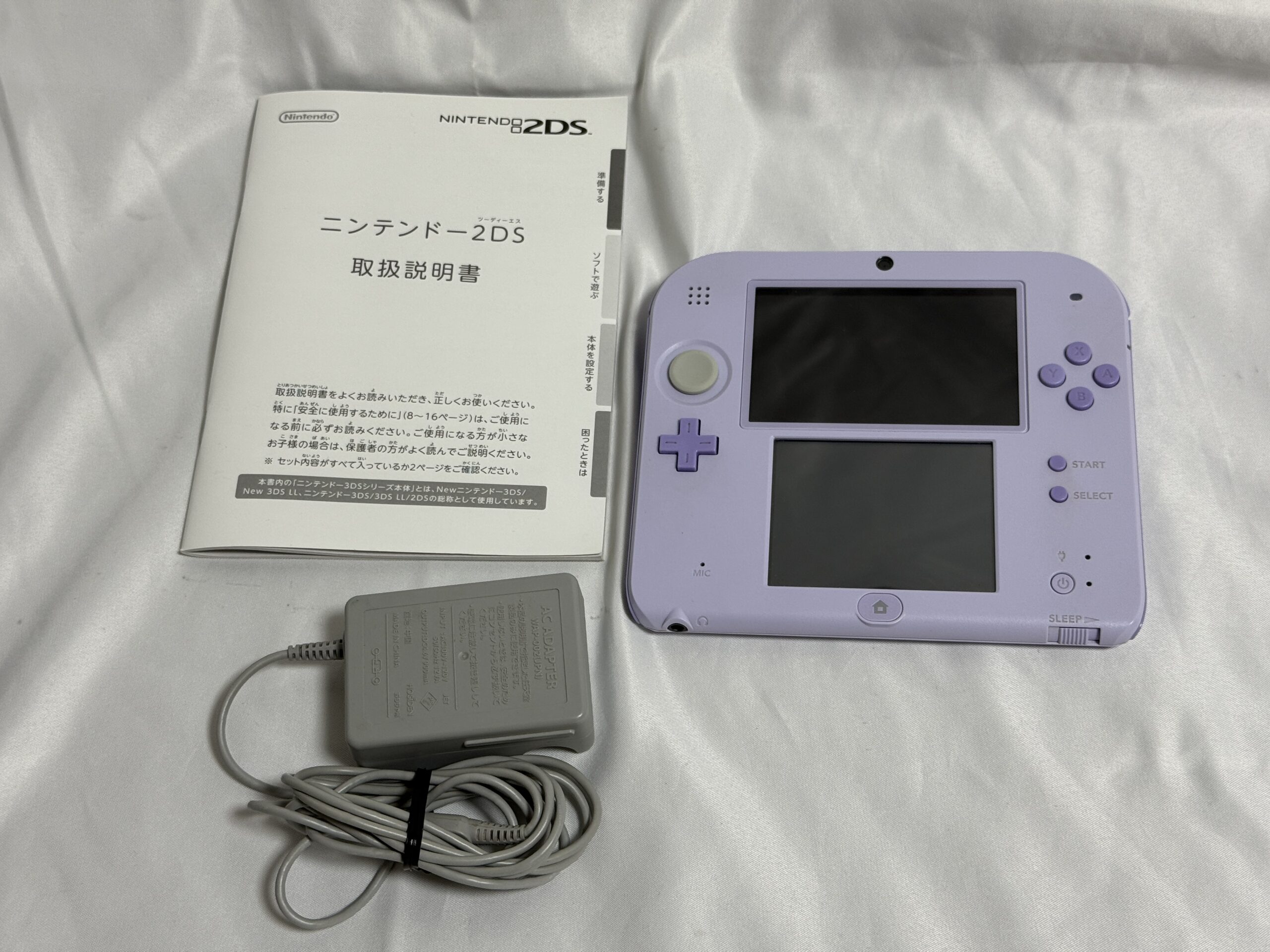 ニンテンドー2DS ラベンダー