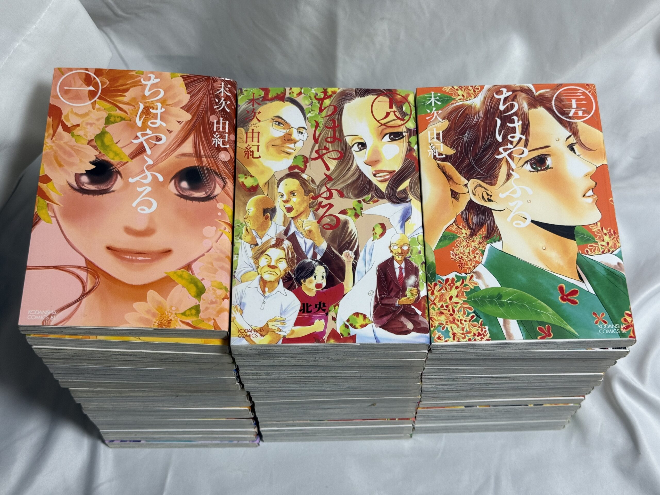 ちはやふる 全巻（50巻） セット